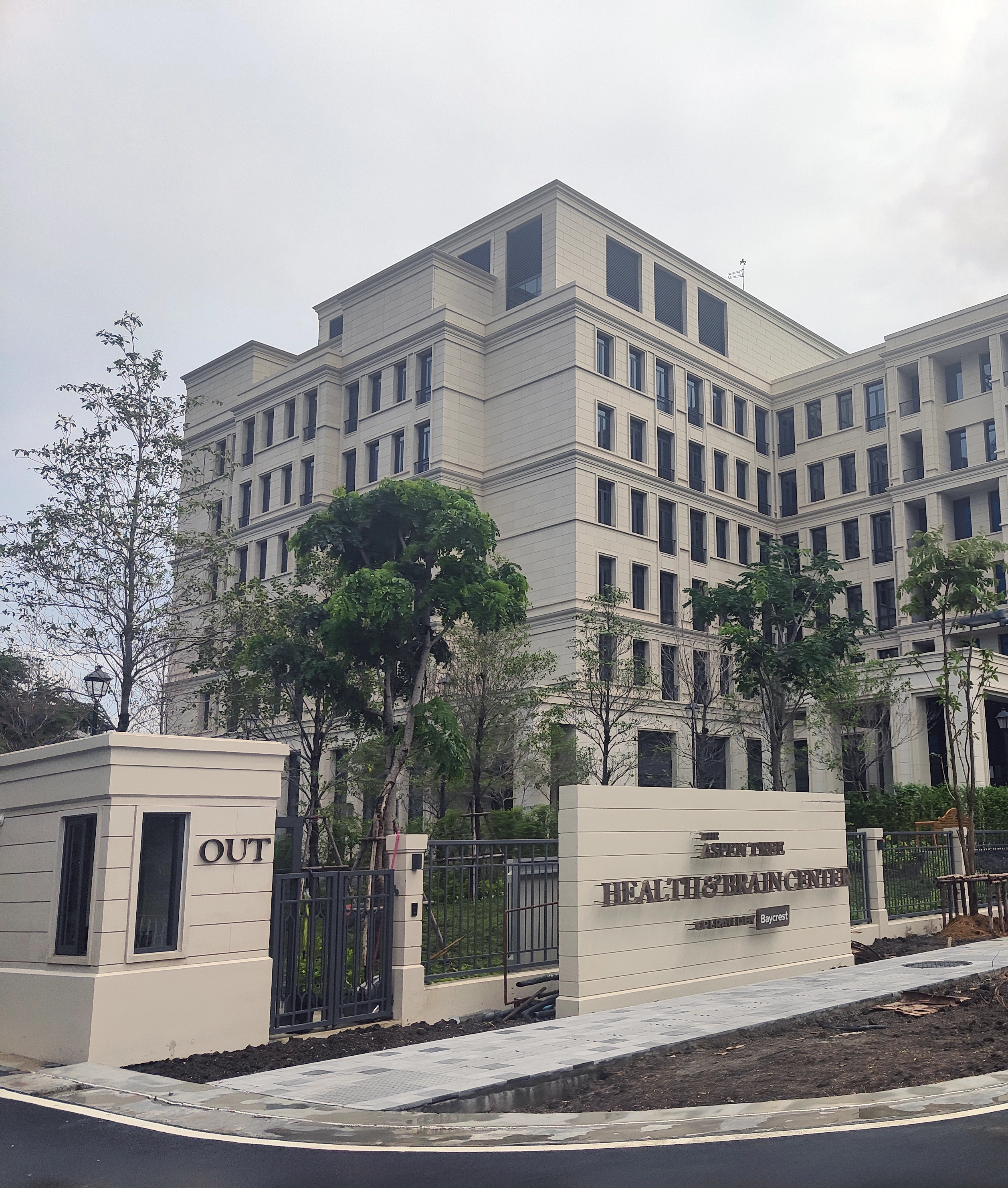 Health & Brain center
